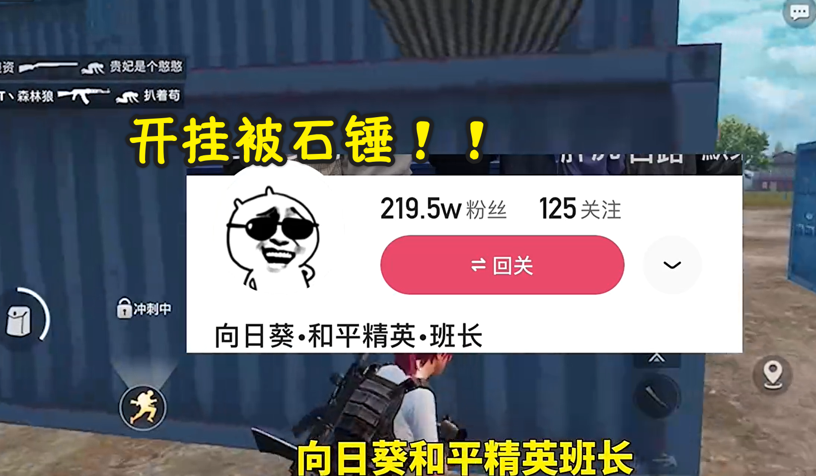 人，暗区困绕快手K联笑到最后的赛上的物资收割者